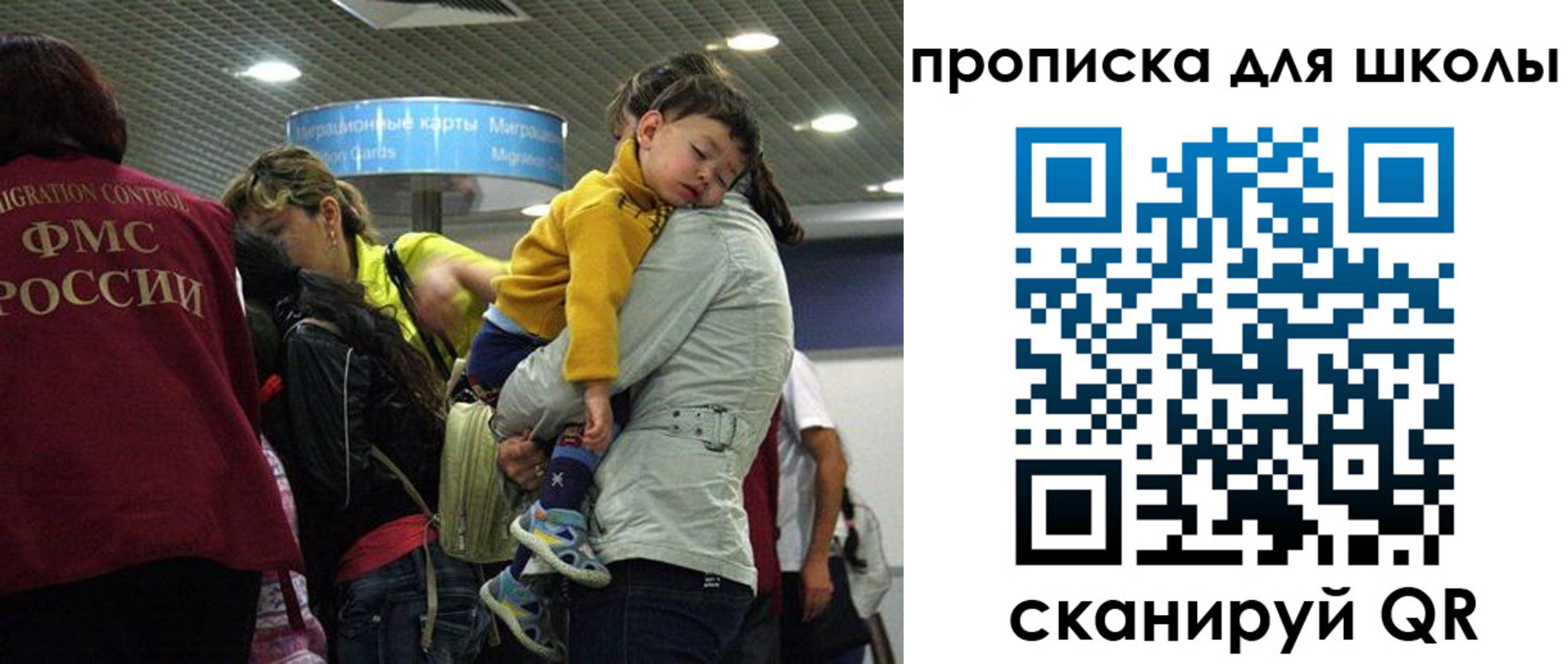 временная регистрация 2025 в Бирске